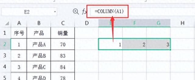 wps excel表格常用函数图24