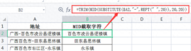 wps excel表格常用函数图35