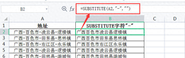 wps excel表格常用函数图39