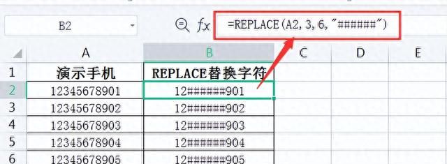 wps excel表格常用函数图40