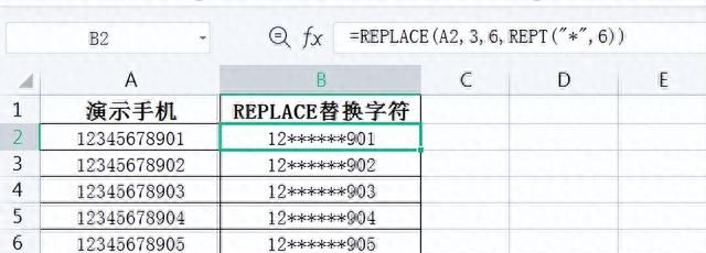 wps excel表格常用函数图41