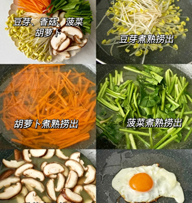 韩式拌饭里的牛肉怎么腌制,嫩牛肉韩式拌饭图2