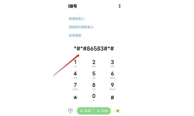 手机新系统找不到hd关闭功能呢图2