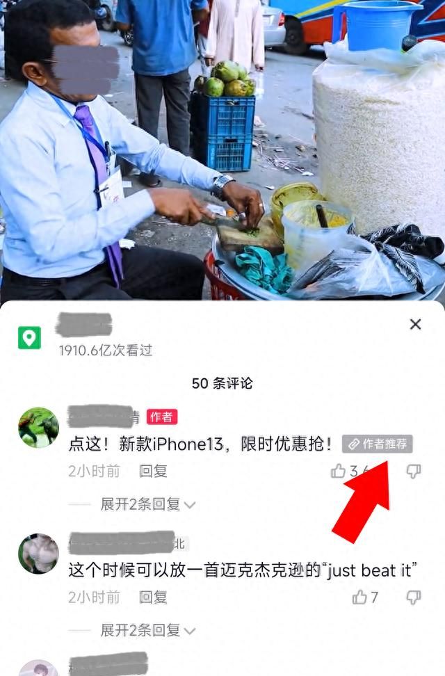 二维码怎么转换成短链接小程序图2