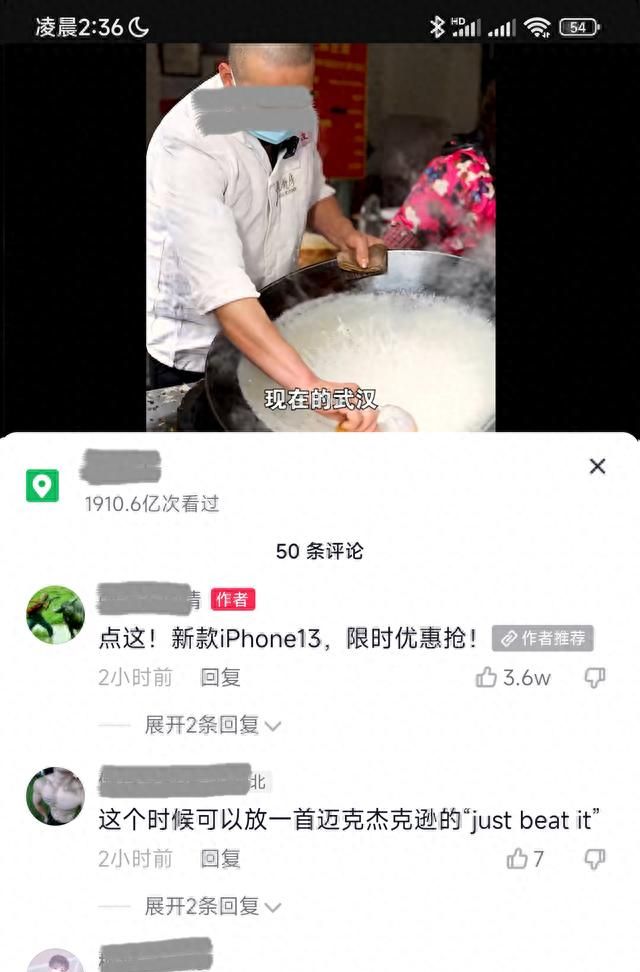 二维码怎么转换成短链接小程序图3