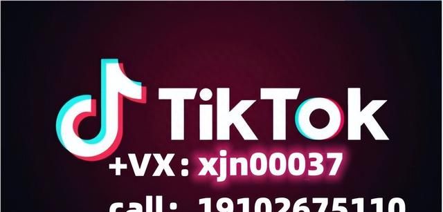 tiktok公会申请开通的流程图1