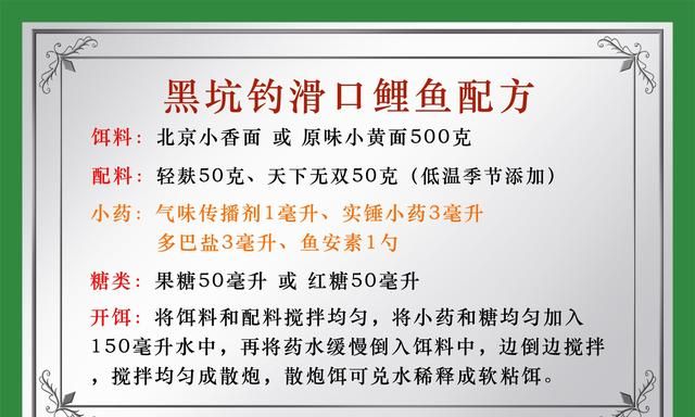 6月份钓大鲤鱼的方法和技巧,钓大鲤鱼的方法和技巧图6