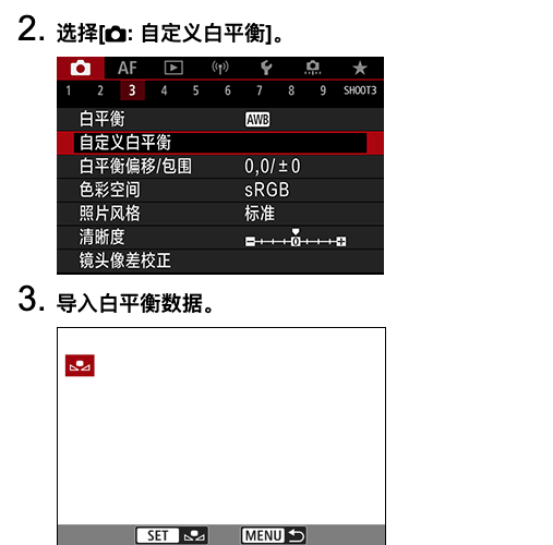 拍照不再偏色摄影里的白平衡详解图2