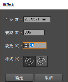 最新版的ai螺旋线工具在哪里,ai波浪线绘制教程图3