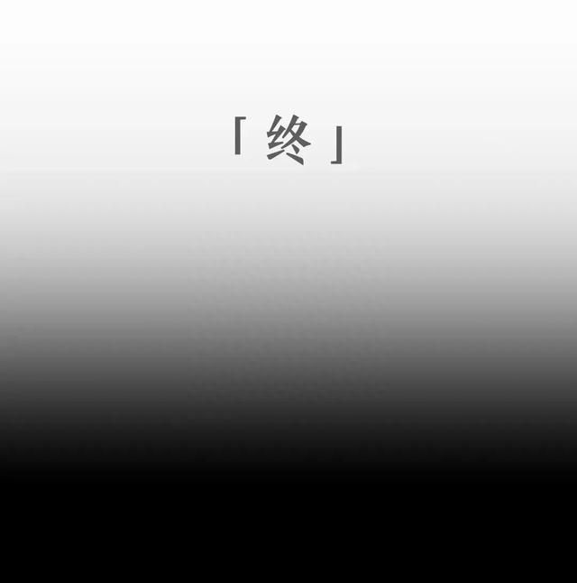 星空下 · 折「蝶」屏图24