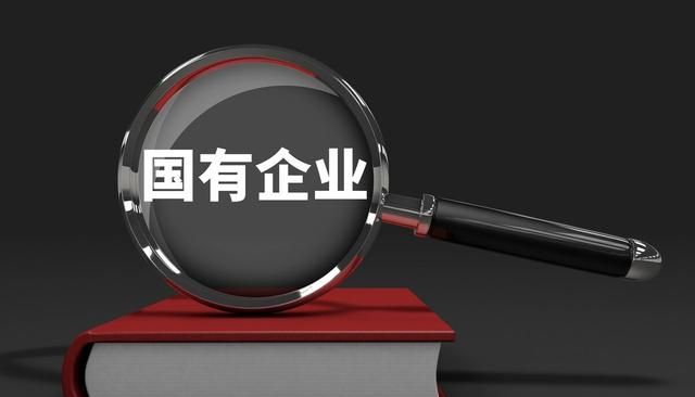 报社是事业单位还是企业单位(国家机关报社属于事业单位吗)图6