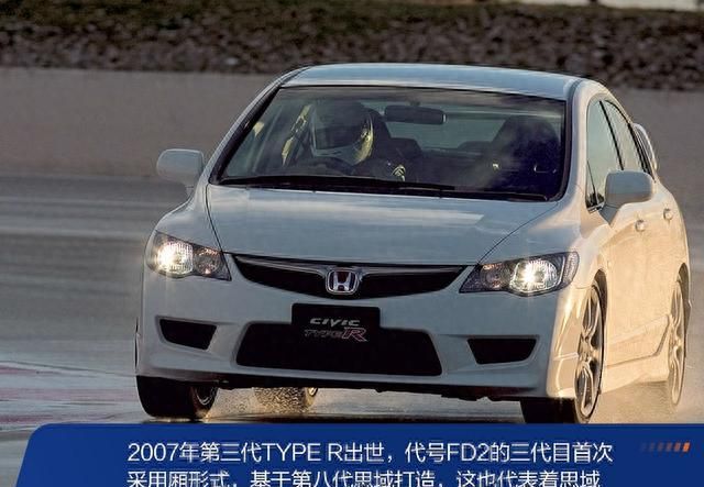 马力超过300匹新一代思域type r刷新赛道纪录图12