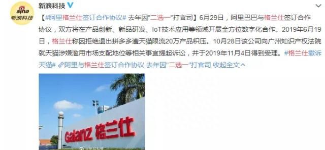 反垄断要肢解阿里巴巴嘛,反垄断局阿里巴巴图7