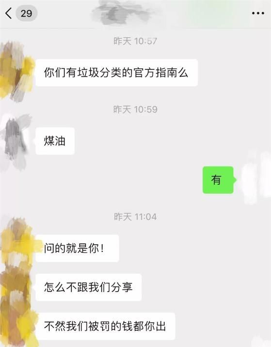 上海现在还搞垃圾分类吗(上海还在搞垃圾分类吗)图5