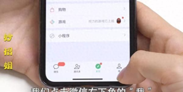 微信绑定银行卡这三个设置要关闭图1