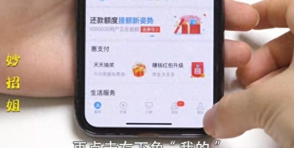 微信绑定银行卡这三个设置要关闭图14