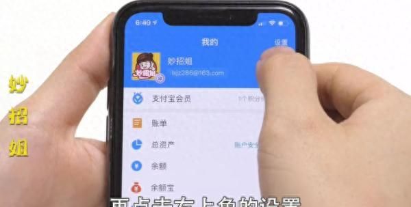 微信绑定银行卡这三个设置要关闭图15