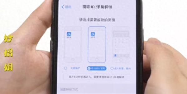 微信绑定银行卡这三个设置要关闭图21