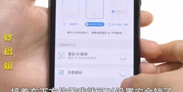 微信绑定银行卡这三个设置要关闭图22