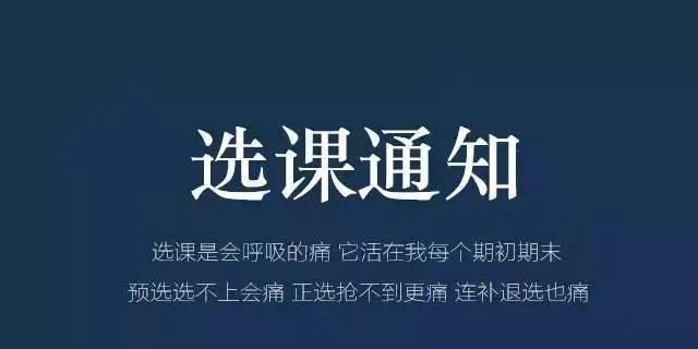 大学的绩点和综测(大学综测分和绩点怎么算的)图8