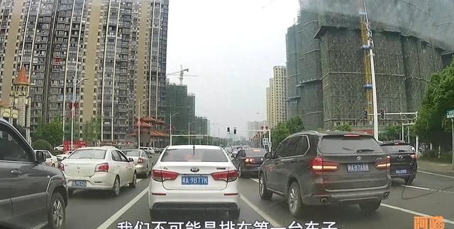 开车过红绿灯怎样才不容易闯红灯图1