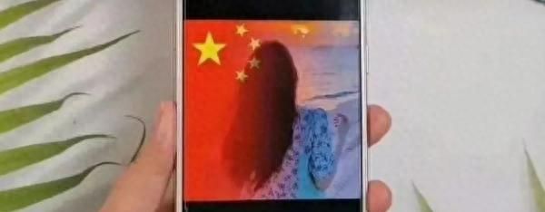 拿国旗当头像?这些情况,或涉嫌违法行为图1