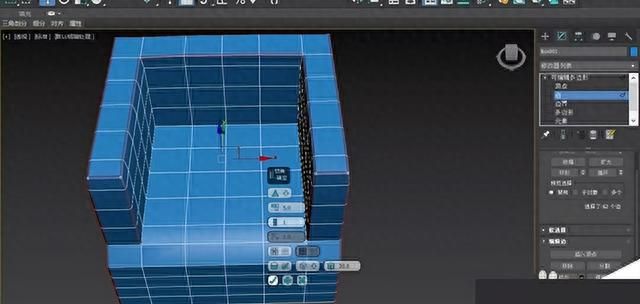 3d max简易沙发的建模图11