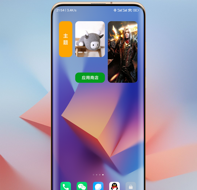 小米手机美化技巧，巧用小部件实现MIUI14大图标自定义图2