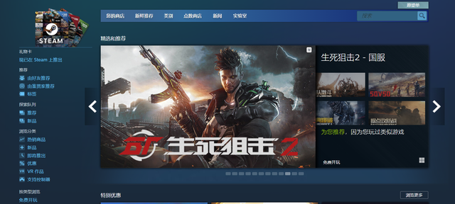 注册steam账号对captcha响应无效图4