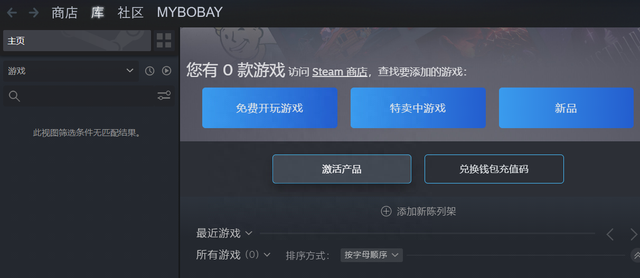 注册steam账号对captcha响应无效图5