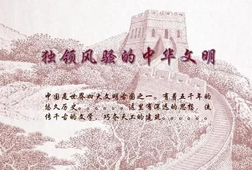 唯一没有中断的文明靠的是图10