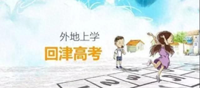 高中转学怎么办理需要哪些手续图2