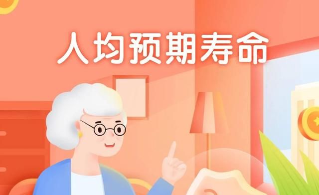 社保80%和60%的退休区别大吗图2