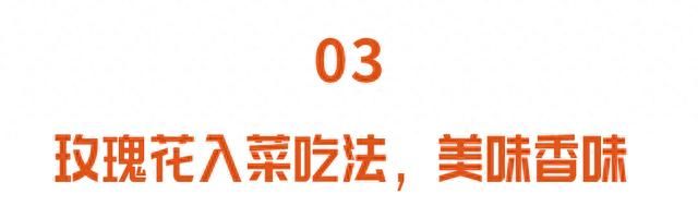 经常叹气容易生病！五月应季花，人人可泡，心情舒畅，远离疾病图7