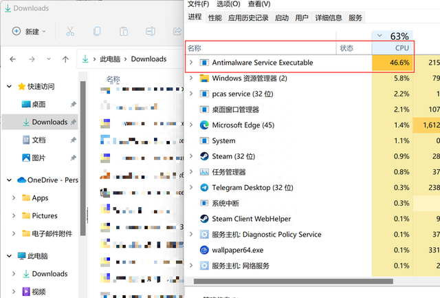 如何把windowsdefender彻底关闭图1