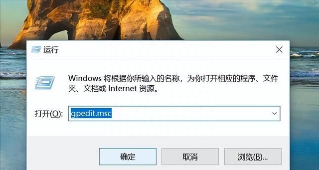 如何把windowsdefender彻底关闭图4