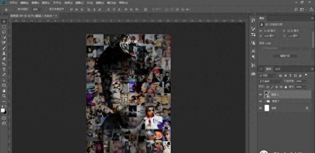 ps照片合成马赛克效果,ps中如何给照片添加马赛克效果图18