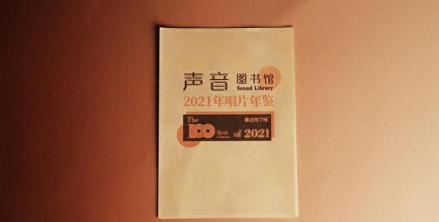 2023音乐大盘点图4