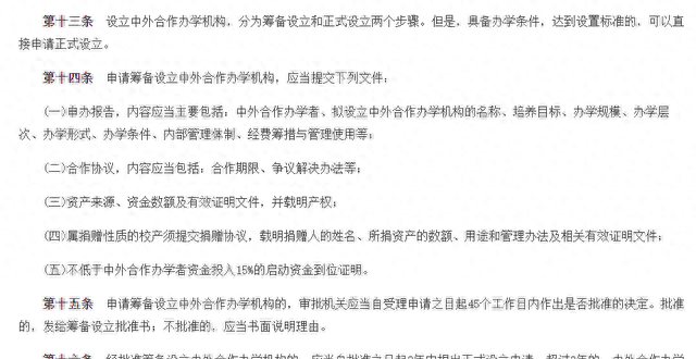 双减政策是要全面关停教育机构吗图4