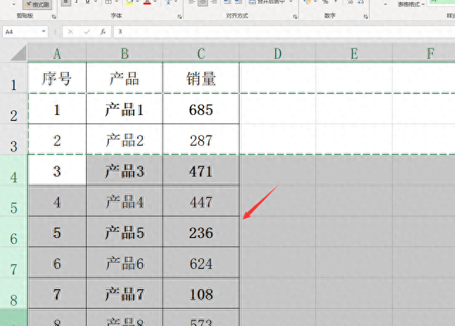 excel如何批量设置隔行加粗字体图4