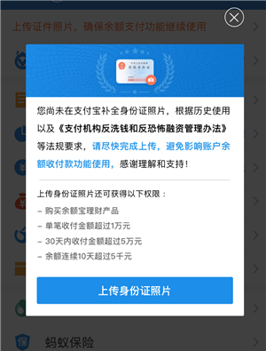 支付宝信用分最高能达多少分,支付宝信用700分借钱图9