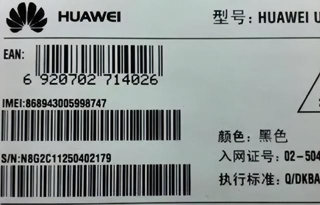 鸿蒙系统怎样不让别人搜索蓝牙,鸿蒙系统蓝牙取消配对如何恢复图3