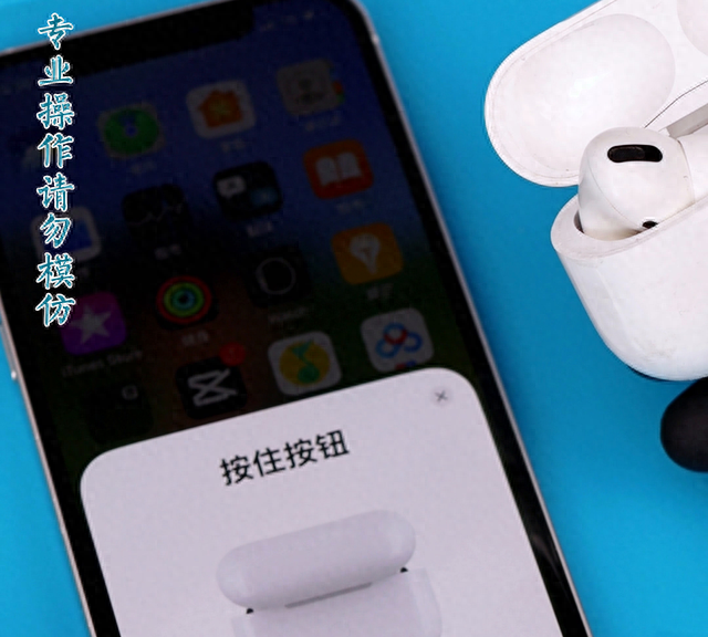 air pods pro耳机有杂音检测却正常图2