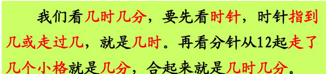 二年级数学重难点整理,二年级上册数学角的重难点练习题图5