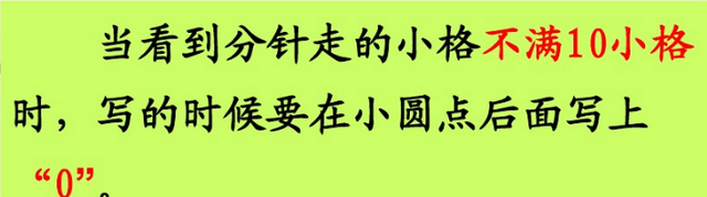 二年级数学重难点整理,二年级上册数学角的重难点练习题图6