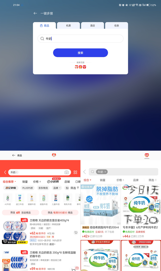 oppo手机网购,618活动oppo手机买哪款图8