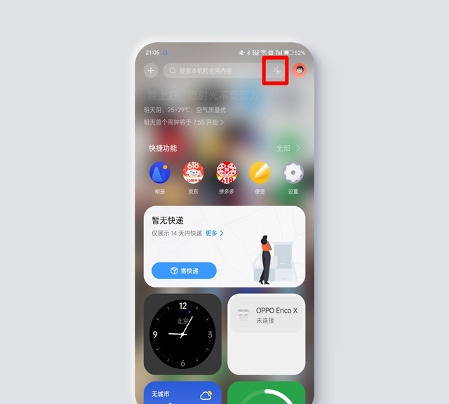 oppo手机网购,618活动oppo手机买哪款图9