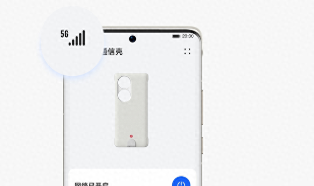 打破封锁!华为mate 50终于要支持5g了图3