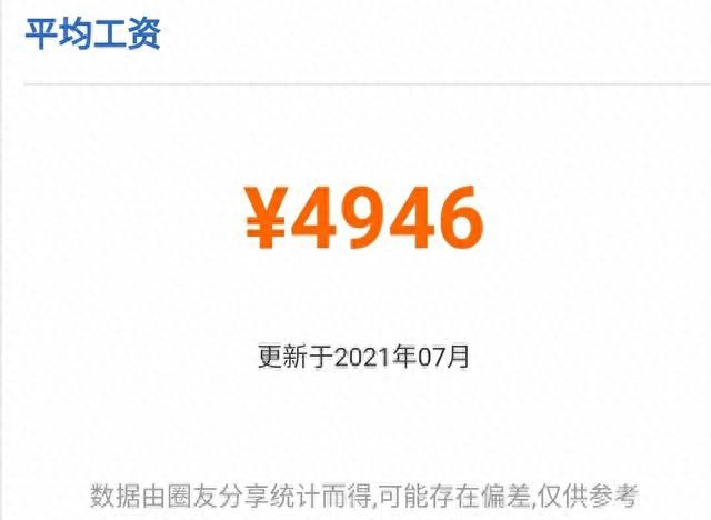 深圳富士康和比亚迪哪个工资高,为什么比亚迪工资比富士康低图6