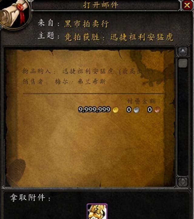 魔兽世界9.0黑市新增图5